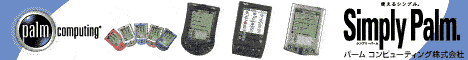 palm-japan.com